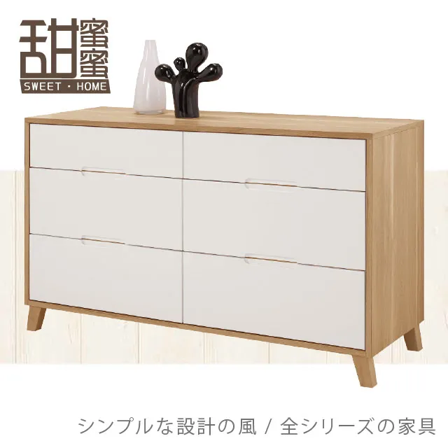 《甜蜜蜜》雅美4尺雙門收納/鞋櫃 歷史價格詳細信息