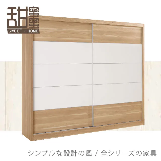 《甜蜜蜜》雅美4尺雙門收納/鞋櫃 歷史價格詳細信息