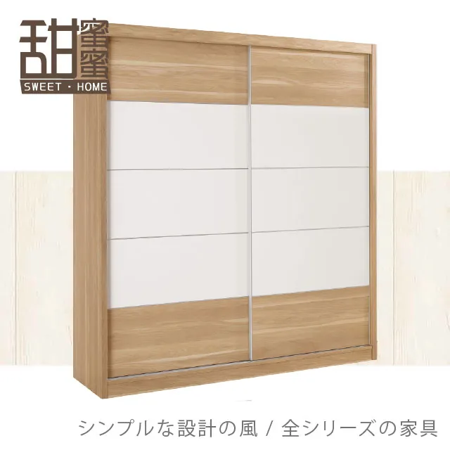 《甜蜜蜜》雅美4尺雙門收納/鞋櫃 歷史價格詳細信息