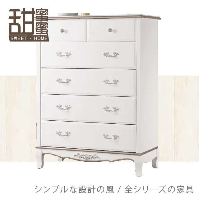 《甜蜜蜜》柯白3.3尺旋轉鞋櫃／收納櫃 歷史價格詳細信息