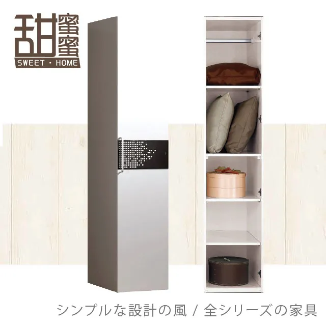 《甜蜜蜜》麗思1.5尺三抽衣櫃 歷史價格詳細信息