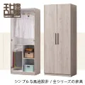 《甜蜜蜜》凱瑟黃檀實木7x7尺衣櫃 歷史價格詳細信息