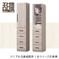 《甜蜜蜜》凱達古橡7.9尺組合衣櫃 歷史價格詳細信息