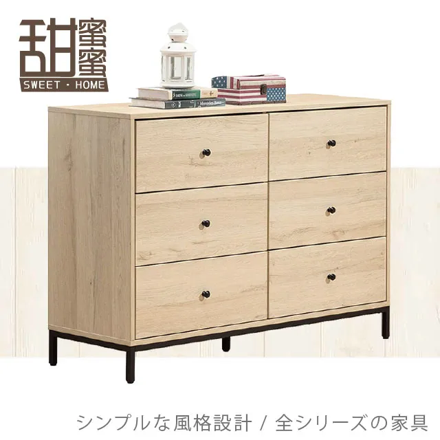 《甜蜜蜜》美佶2.5尺雙吊衣櫃 歷史價格詳細信息