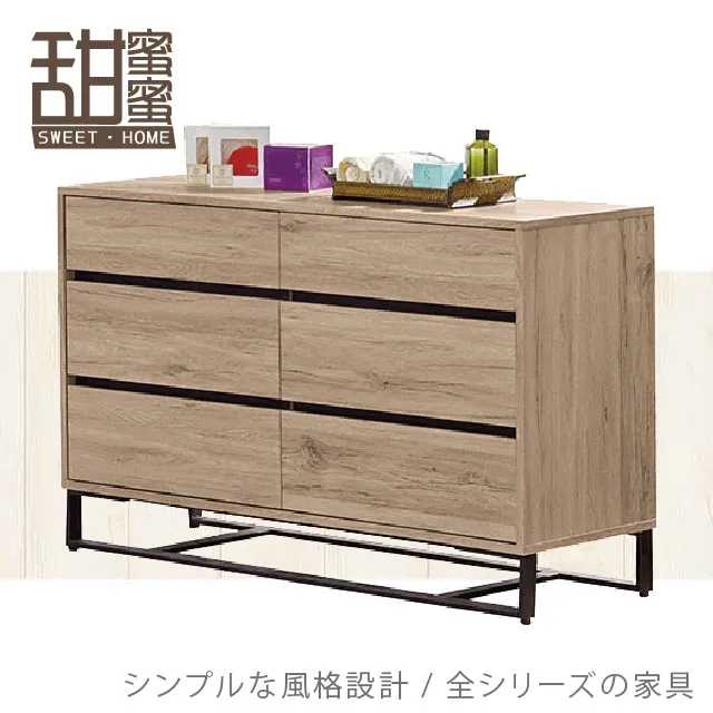 《甜蜜蜜》采奕1.5尺開放衣櫃 歷史價格詳細信息