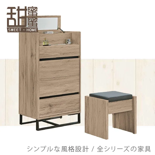 《甜蜜蜜》采奕1.5尺開放衣櫃 歷史價格詳細信息