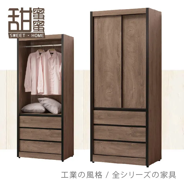 《甜蜜蜜》思朵3.5尺蜂巢獨立筒單人床墊 歷史價格詳細信息