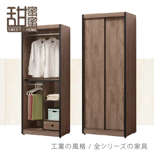 《甜蜜蜜》思朵3.5尺蜂巢獨立筒單人床墊 歷史價格詳細信息