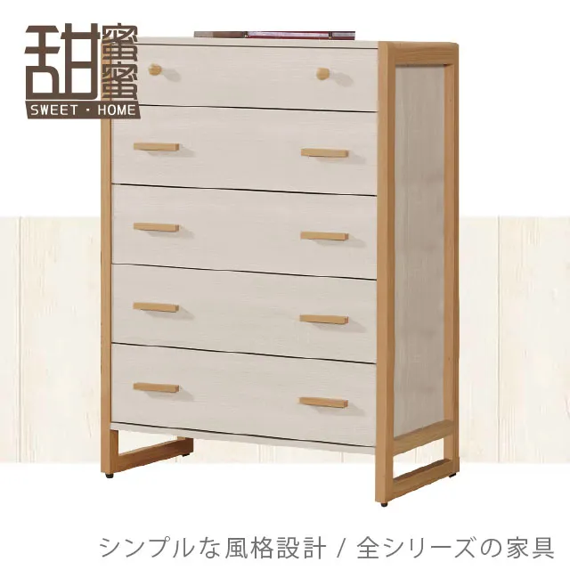 《甜蜜蜜》原沐7.3尺組合衣櫃(全組) 歷史價格詳細信息