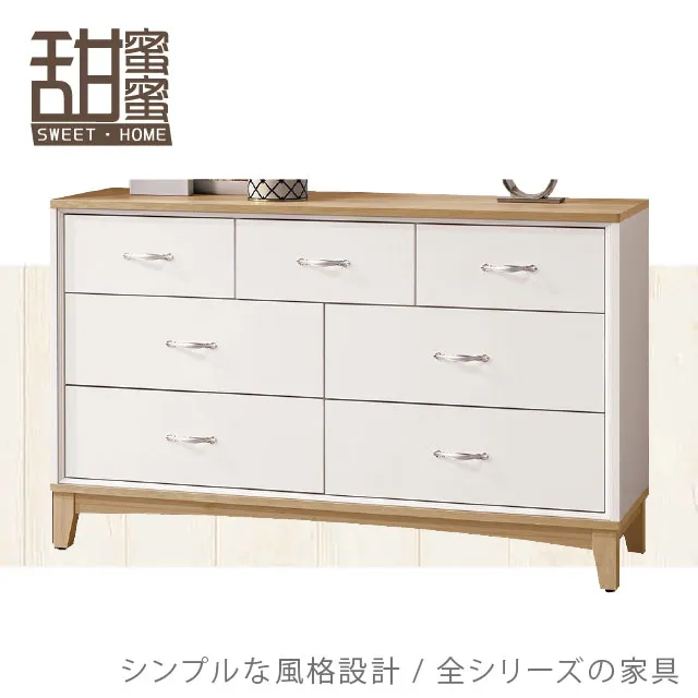 《甜蜜蜜》白廷2.7尺鞋櫃／收納櫃 歷史價格詳細信息