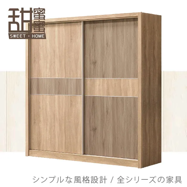 《甜蜜蜜》興泰8尺L型餐櫃／收納櫃 歷史價格詳細信息