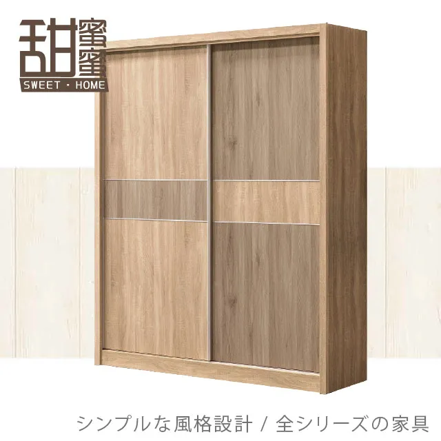 《甜蜜蜜》興泰8尺L型餐櫃／收納櫃 歷史價格詳細信息