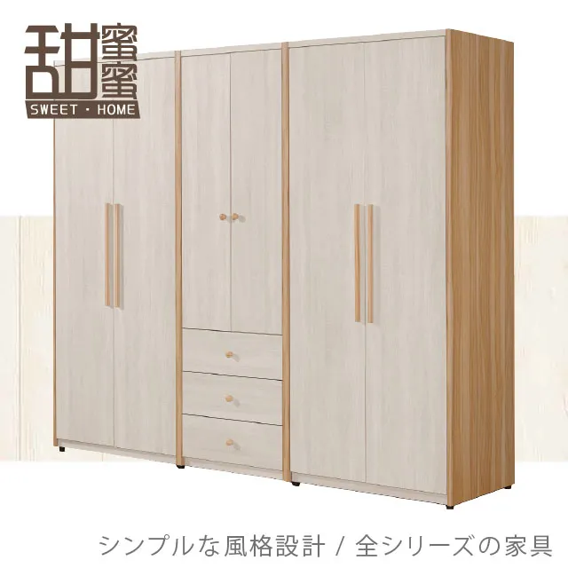 《甜蜜蜜》美原3尺四門書櫃 歷史價格詳細信息