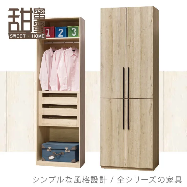 《甜蜜蜜》黑美2.7尺多功能鞋櫃 歷史價格詳細信息