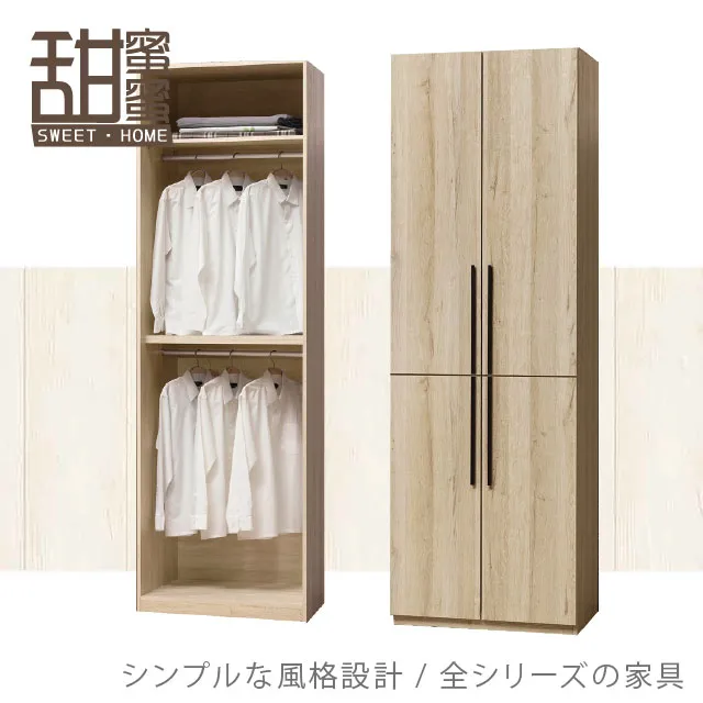 《甜蜜蜜》黑美2.7尺多功能鞋櫃 歷史價格詳細信息