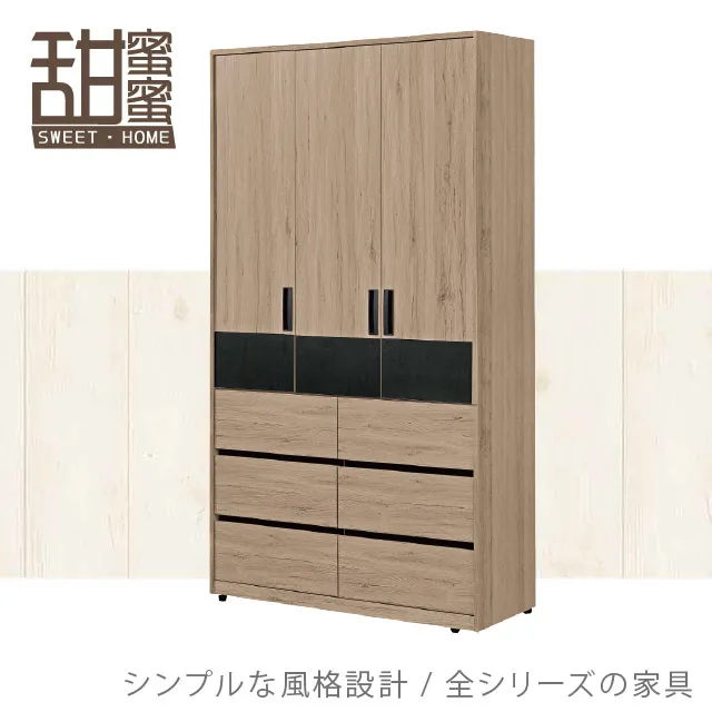 《甜蜜蜜》翔奕4尺開放式書櫃組 歷史價格詳細信息