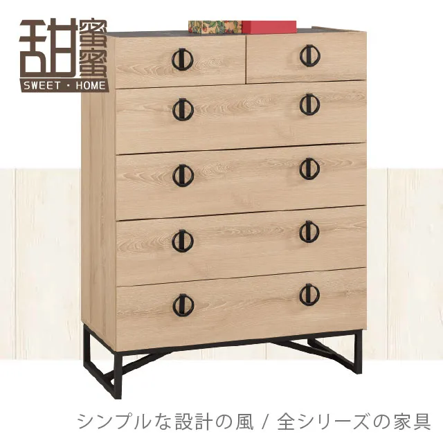 《甜蜜蜜》原沐7.3尺組合衣櫃(全組) 歷史價格詳細信息