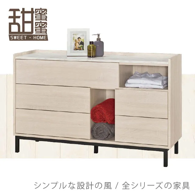 《甜蜜蜜》科白五斗櫃 歷史價格詳細信息