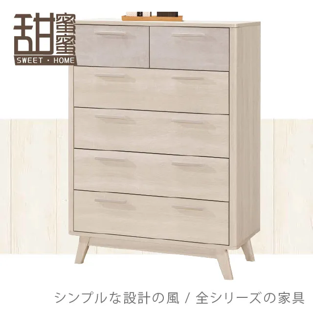 《甜蜜蜜》希霖2.7尺雙吊衣櫃 歷史價格詳細信息