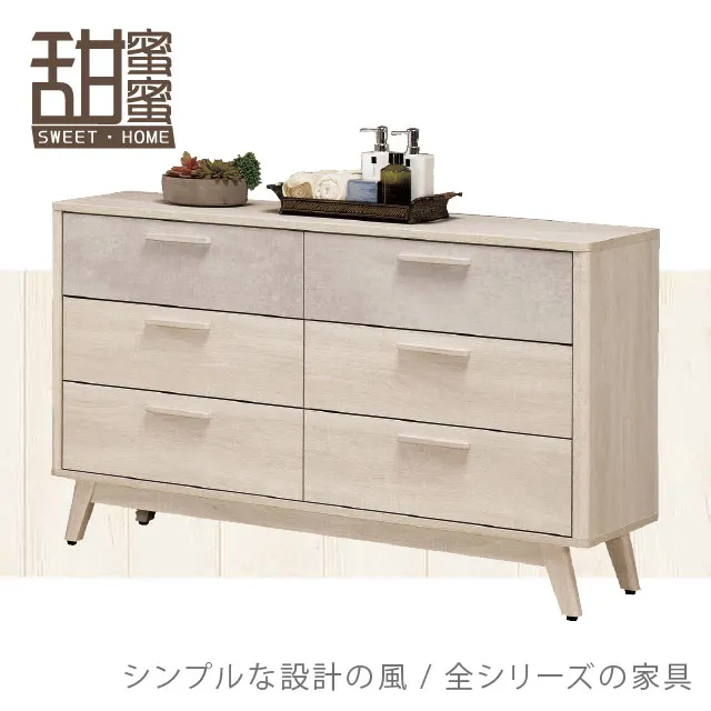 《甜蜜蜜》漢霖2.7尺鞋櫃 歷史價格詳細信息