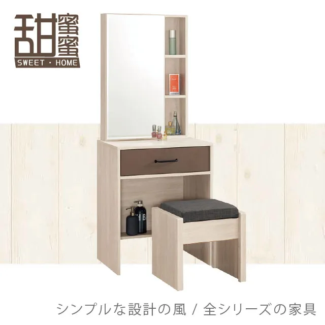 《甜蜜蜜》麗思2.6尺雙門衣櫃 歷史價格詳細信息