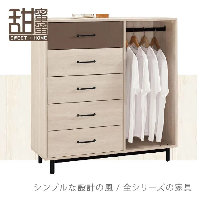 《甜蜜蜜》麗思6.7尺組合衣櫃(全組) 歷史價格詳細信息