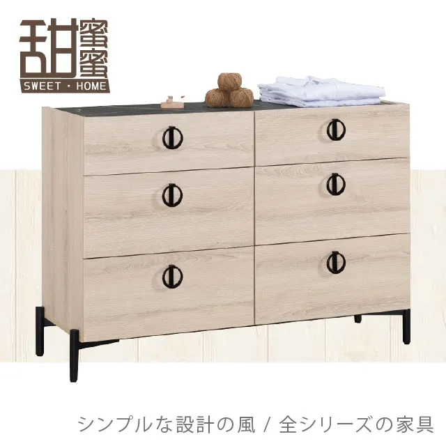 《甜蜜蜜》米納8尺L櫃全組 歷史價格詳細信息