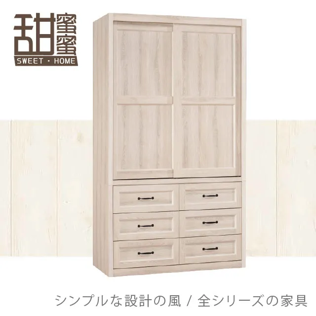 《甜蜜蜜》史普奇2尺鏡面高鞋櫃／玄關櫃 歷史價格詳細信息