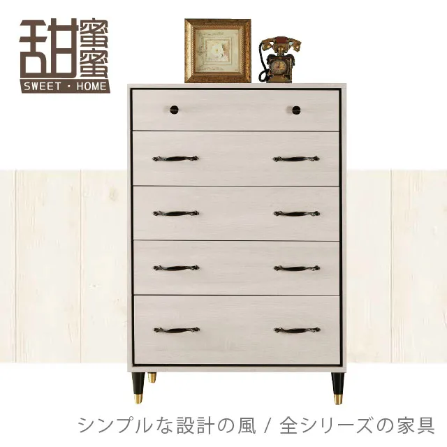 《甜蜜蜜》丹特7尺推門衣櫃 歷史價格詳細信息