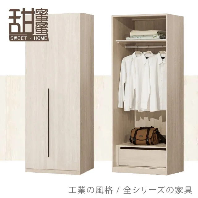 《甜蜜蜜》肯特吉3.5尺掀式鏡台(含椅) 歷史價格詳細信息