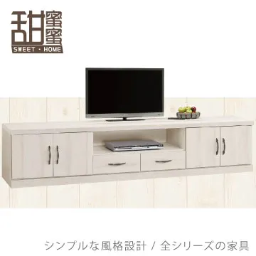 《甜蜜蜜》白熙4尺電視櫃／收納櫃 歷史價格詳細信息