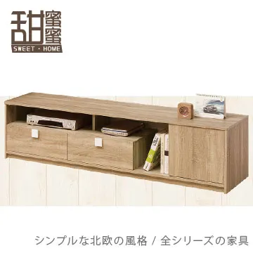 《甜蜜蜜》樂比6尺電視櫃／長櫃／收納櫃 歷史價格詳細信息