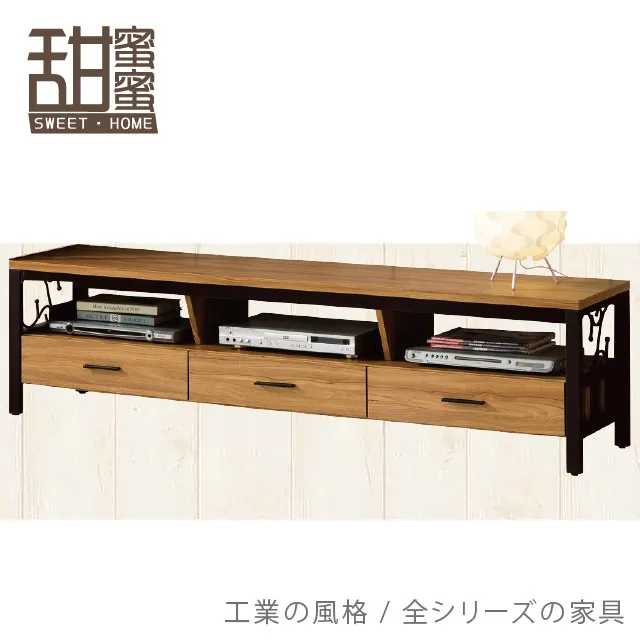 《甜蜜蜜》特齊白橡2.7尺開放書櫃 歷史價格詳細信息