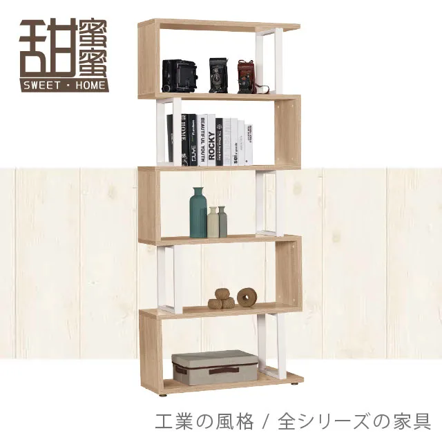 《甜蜜蜜》多莉2尺雙門收納/鞋櫃 歷史價格詳細信息