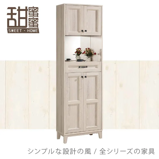 《甜蜜蜜》咖奇2.7尺仿石碗櫃組 歷史價格詳細信息