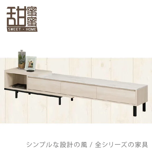 《甜蜜蜜》白崴2.7尺單吊衣櫃 歷史價格詳細信息