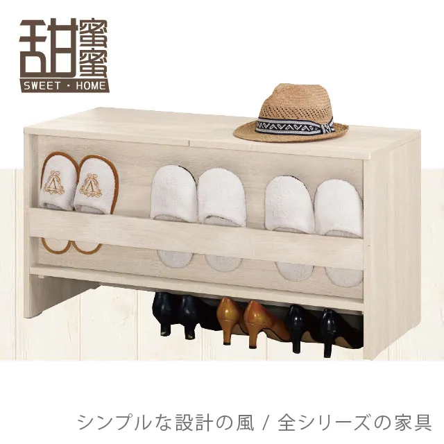 《甜蜜蜜》原沐7.3尺組合衣櫃(全組) 歷史價格詳細信息