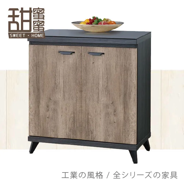 《甜蜜蜜》司德4尺石面餐櫃(全組) 歷史價格詳細信息