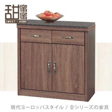 克里斯2尺下抽中櫃 免運費 歷史價格詳細信息