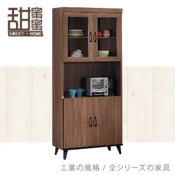 《甜蜜蜜》邁坤淺胡桃4尺電視櫃／收納櫃 歷史價格詳細信息