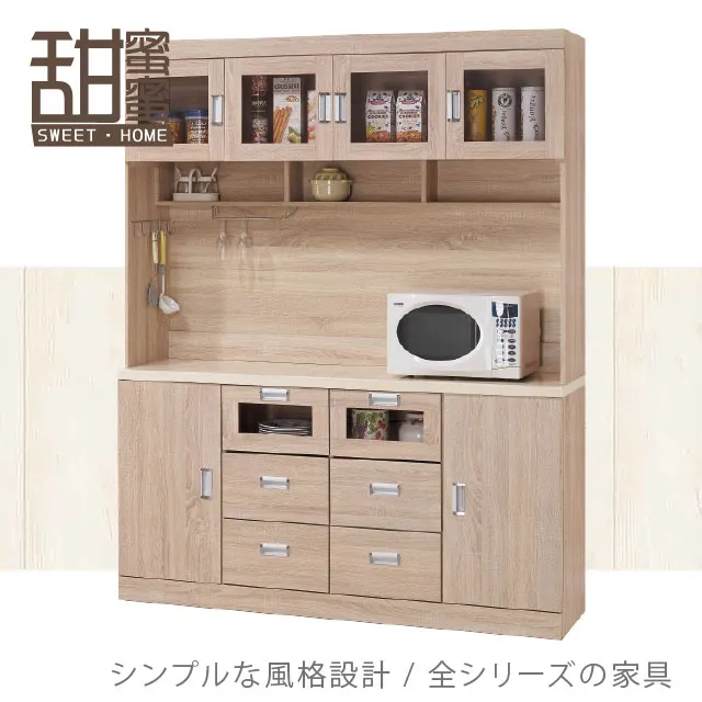 《甜蜜蜜》美原3尺四門書櫃 歷史價格詳細信息