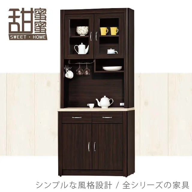 《甜蜜蜜》沐奇3尺多功能坐鞋櫃 歷史價格詳細信息