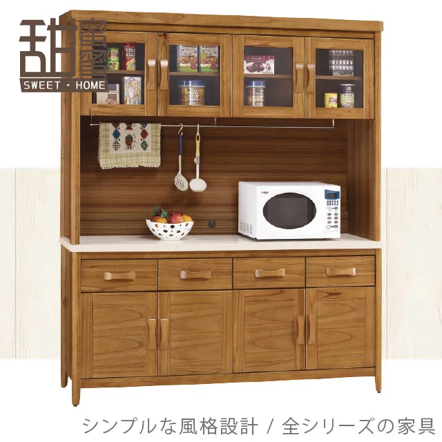 納希4尺書桌、納希3尺書櫃、納希3尺下抽書櫃 歷史價格詳細信息