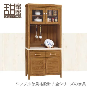 納希3.2尺鏡台含椅 歷史價格詳細信息