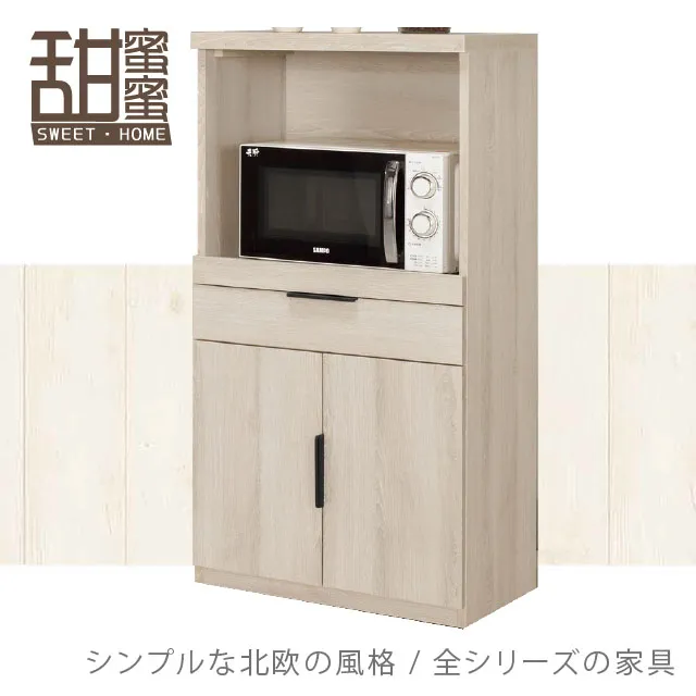 艾比森 櫃家 臥室出租房 簡易組裝 濟型實木兒童收納櫃子 櫥 歷史價格詳細信息