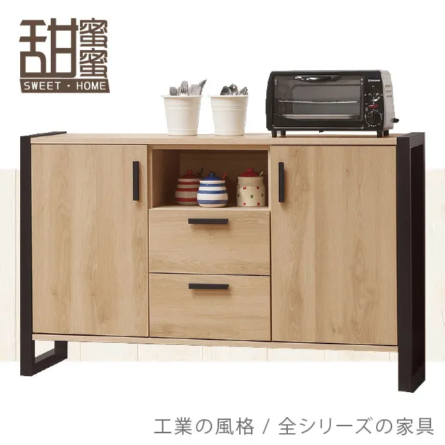 《甜蜜蜜》狄克司2尺展示櫃／收納櫃 歷史價格詳細信息