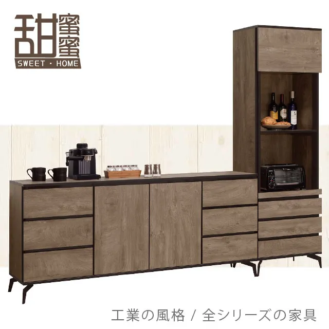 《甜蜜蜜》樂西4尺三門鞋櫃／收納櫃 歷史價格詳細信息