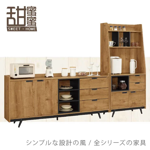 喬納森餐椅(藍) 歷史價格詳細信息