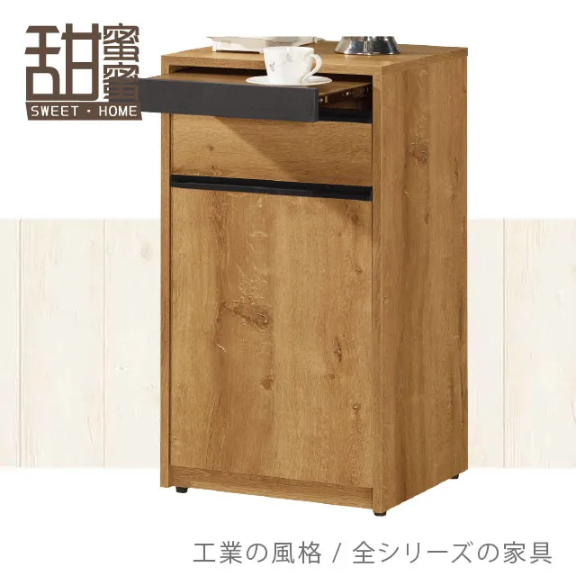 《甜蜜蜜》菲司2.6尺餐櫃／收納櫃 歷史價格詳細信息