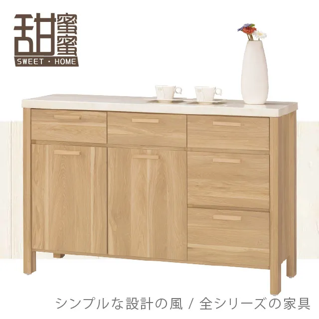 《甜蜜蜜》特樂4尺鞋櫃 歷史價格詳細信息